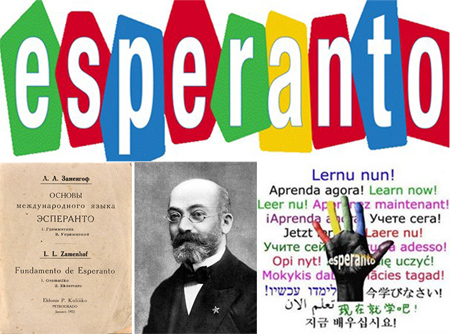 искусственные языки Эсперанто